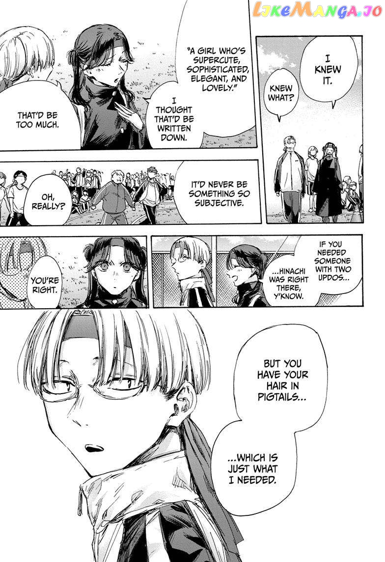 Blue Box, Chapter 125 image 12